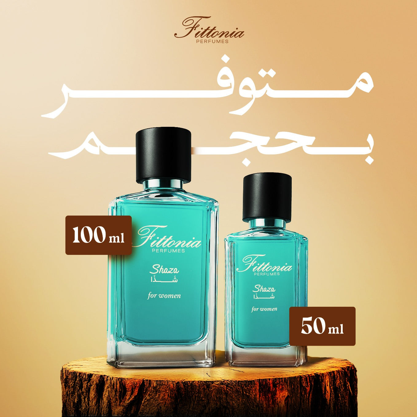 Shaza Perfum for woman