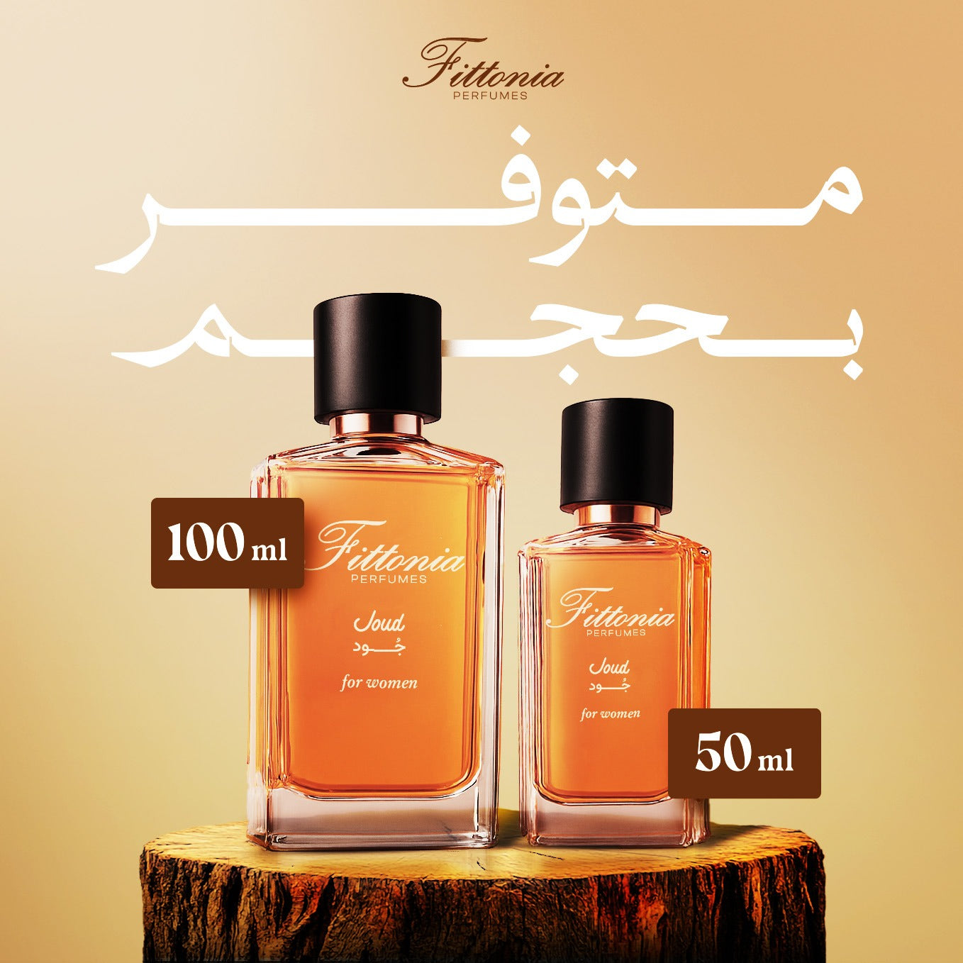 Joud Perfum For Woman
